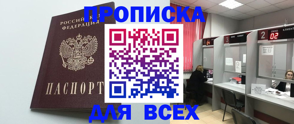 форма 3 в Муравленко