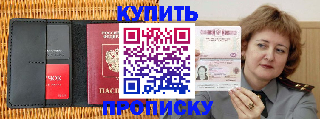регистрация для школы в Муравленко